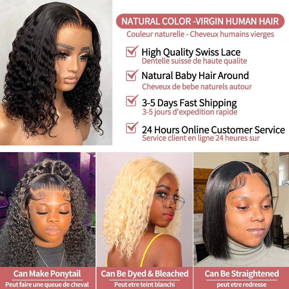 Short Curly Bob Human Hair Wig – 13x6 Lace Frontal / 7x5 Glueless Deep Water Wave Wig (250% Density, 12–14 Inch)